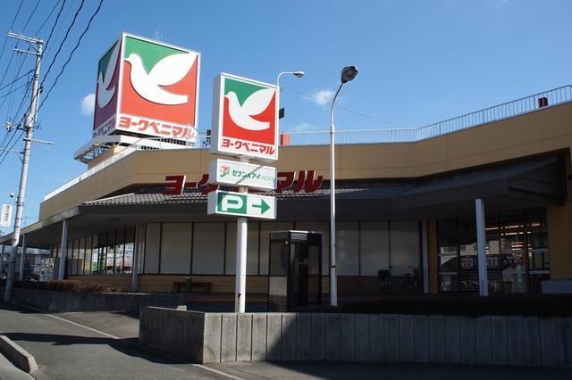 スーパー　ヨークベニマル塩釜店（スーパー）まで1385m