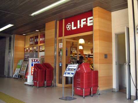 スーパー　ライフ 瑞江店（スーパー）まで652m