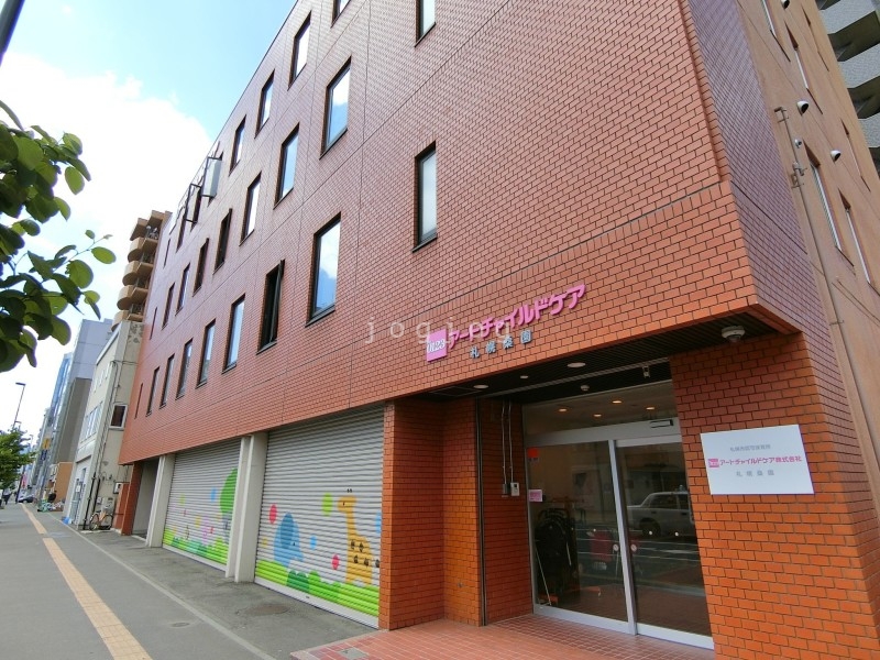 幼稚園・保育園　アートチャイルドケア札幌桑園（幼稚園・保育園）まで456m