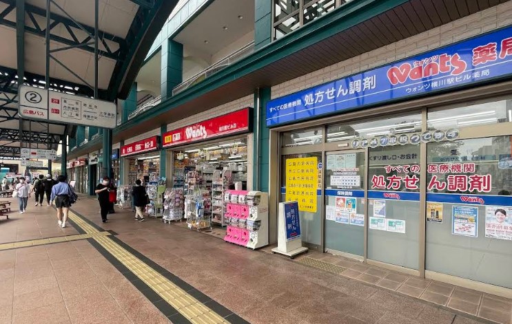 ドラックストア　ウォンツ横川駅ビル店（ドラッグストア）まで527m