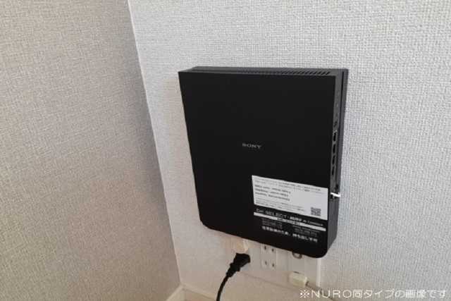 その他設備　同タイプ（イメージ）