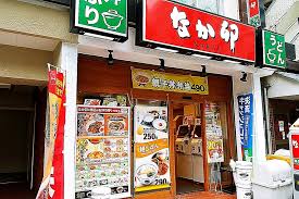 飲食店　なか卯大井町西口店（飲食店）まで384m