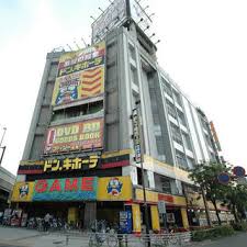 その他　ドン・キホーテ練馬店（その他）まで741m