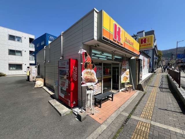 飲食店　ほっかほか亭（飲食店）まで370m