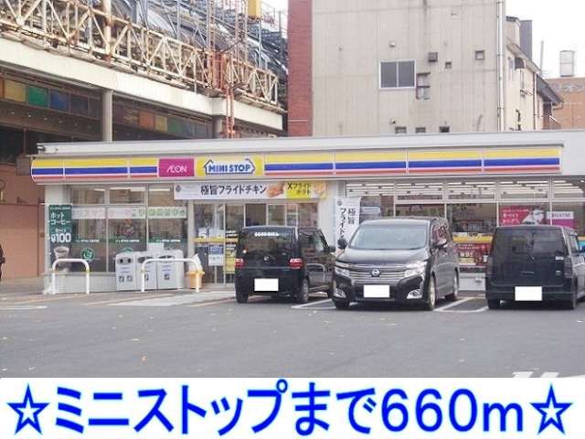 コンビニ　ミニストップ（コンビニ）まで660m