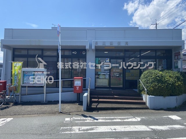 郵便局　長田郵便局（郵便局）まで600m