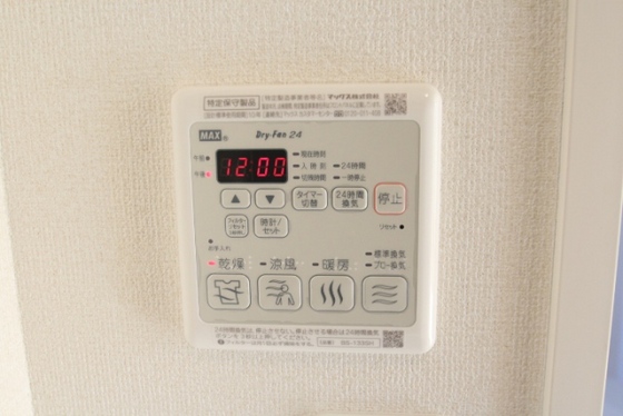 その他設備　※別部屋の写真です