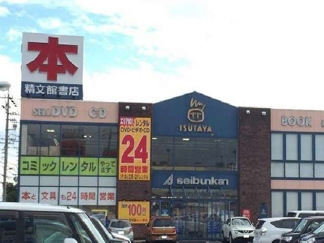 レンタルビデオ　ツタヤ（レンタルビデオ）まで1200m