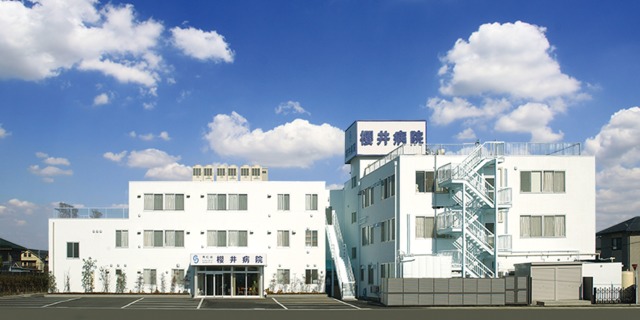病院　医療法人社団秀仁会櫻井病院（病院）まで479m