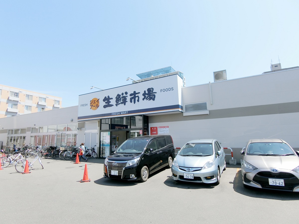 スーパー　ジェイアール生鮮市場北10条店（スーパー）まで351m