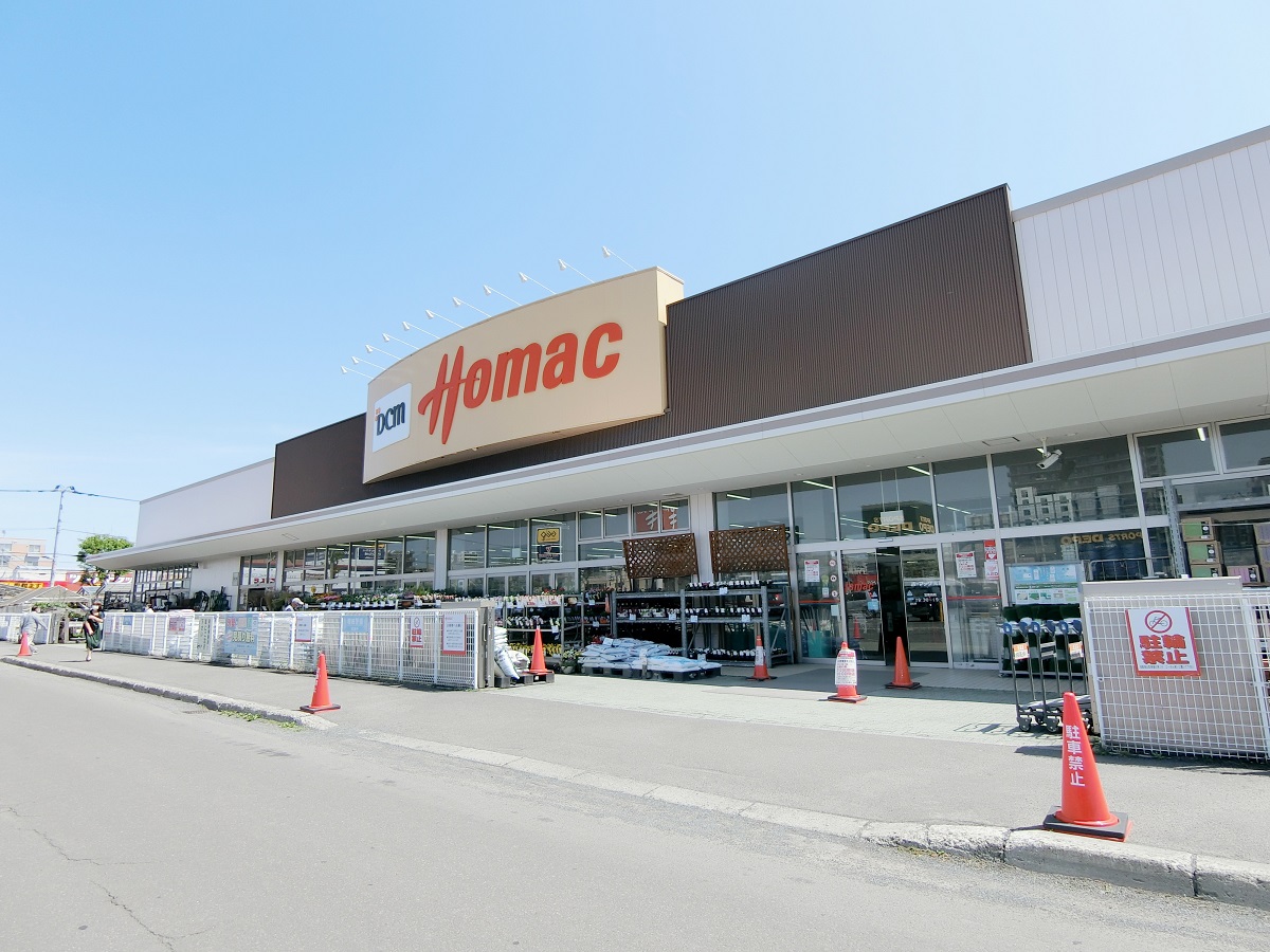 ホームセンター　DCMホーマック光星店（ホームセンター）まで491m