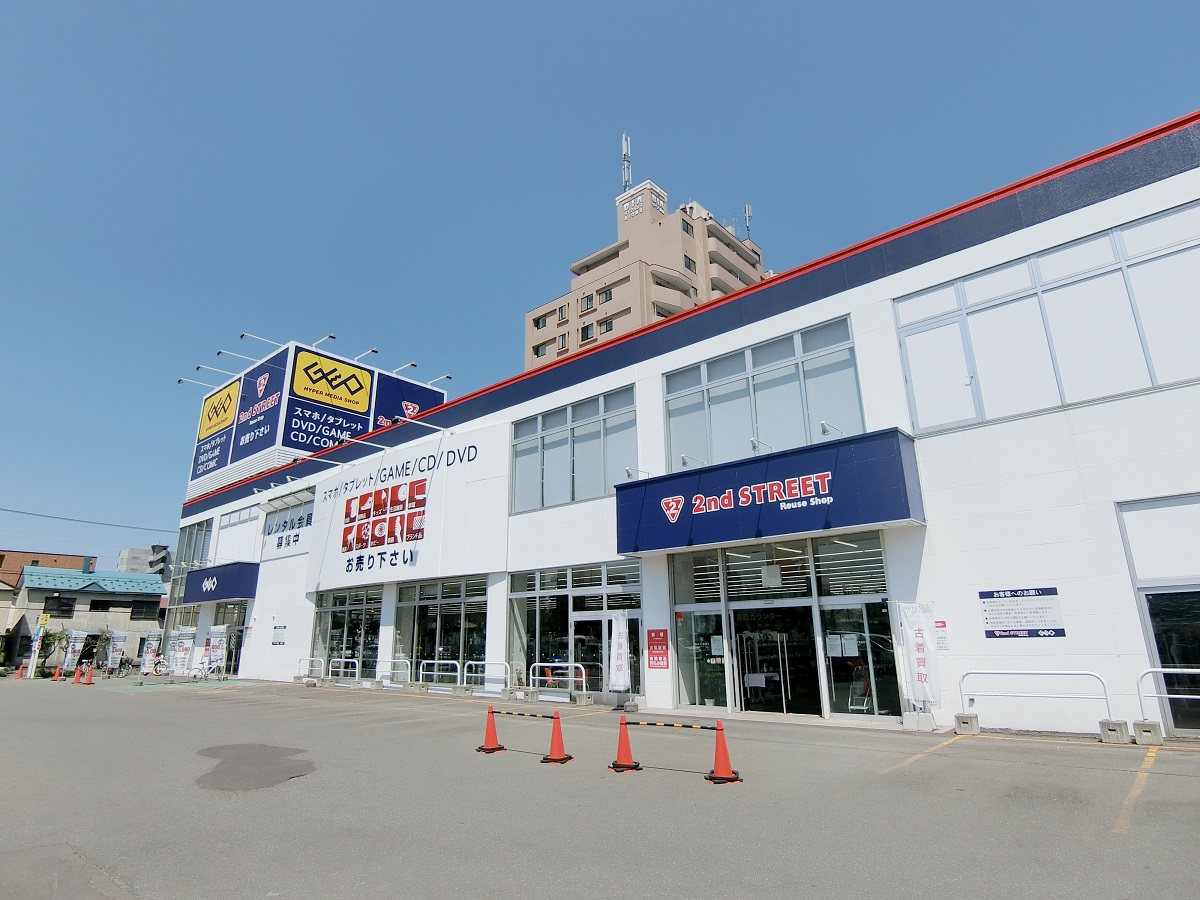 レンタルビデオ　ゲオ札幌光星店（レンタルビデオ）まで303m