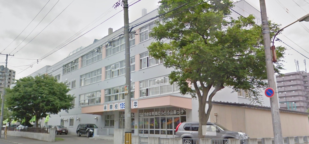 小学校　札幌市立山鼻小学校（小学校）まで385m