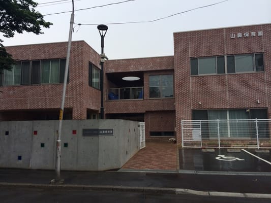 幼稚園・保育園　山鼻保育園（幼稚園・保育園）まで525m