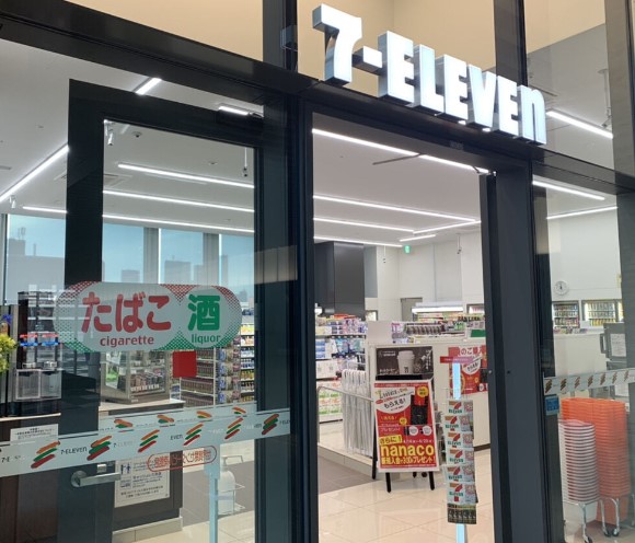 コンビニ　セブンイレブン 世界貿易センタービル南館店（コンビニ）まで665m