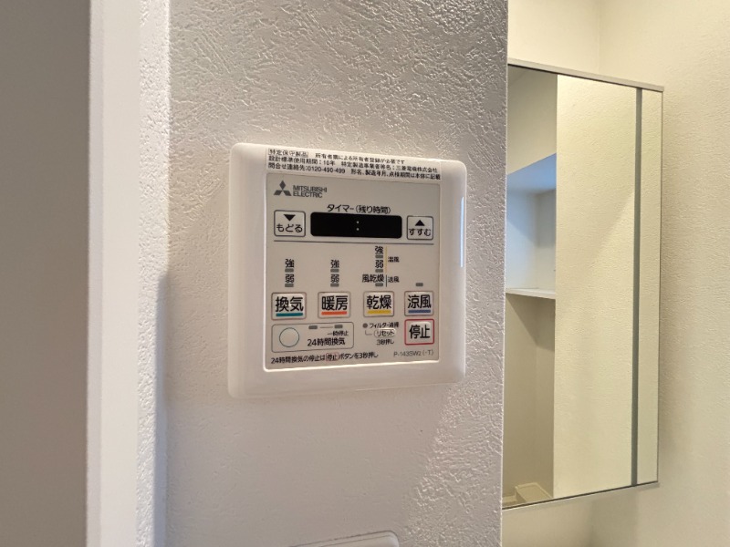 その他設備　別号室