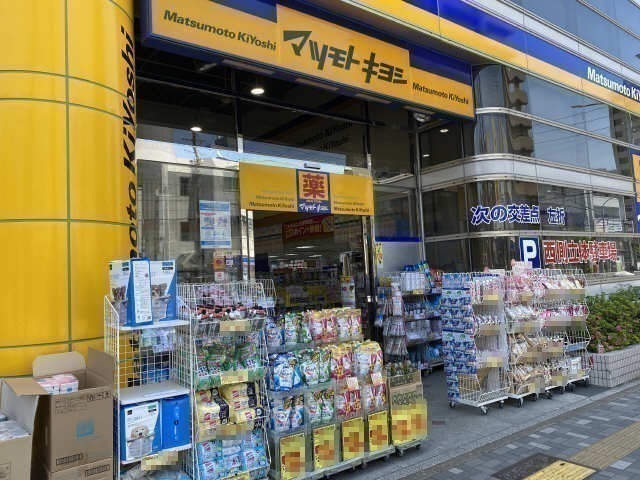ドラックストア　マツモトキヨシ 御器所店（ドラッグストア）まで616m
