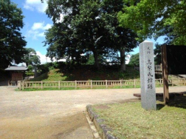 公園　高梨館跡公園（公園）まで400m