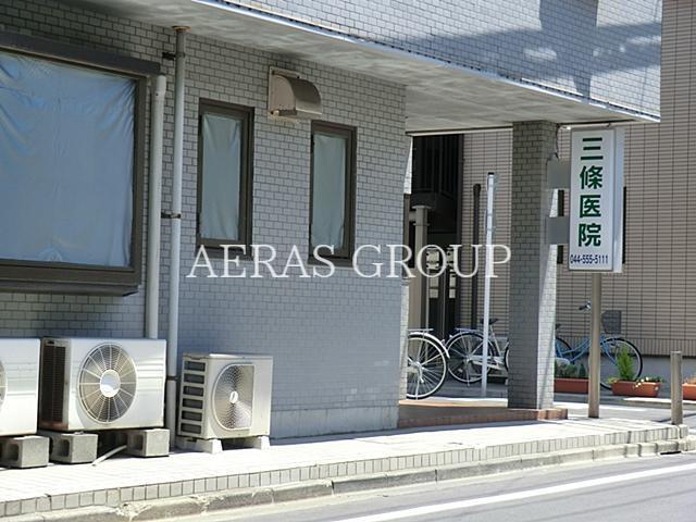 病院　三條医院（病院）まで1145m