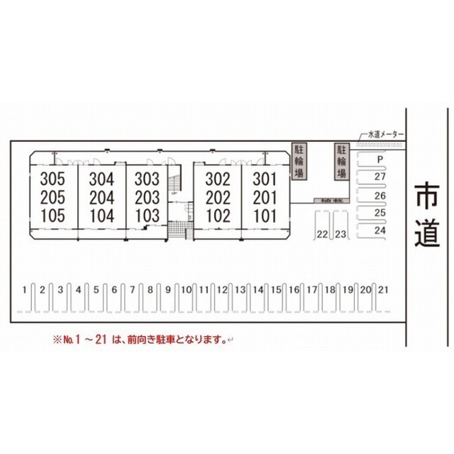 その他　配置図
