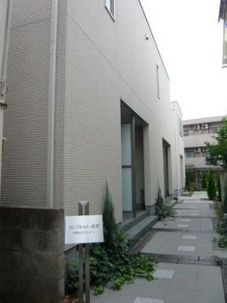 建物外観　コンフォルト若宮