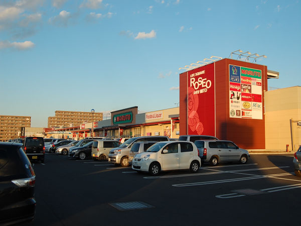 その他　ショッピングセンター（その他）まで650m