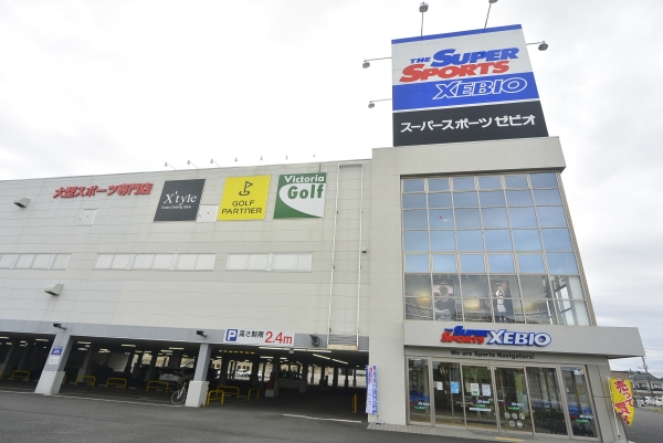 その他　ゼビオ水戸店（その他）まで830m