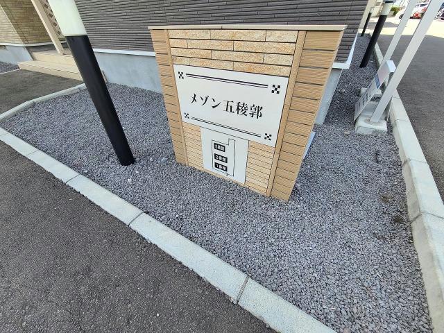 その他　その他