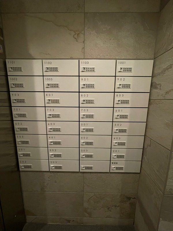 その他共有部分