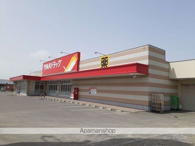 ドラックストア　ツルハドラッグ旭町店（ドラッグストア）まで1300m