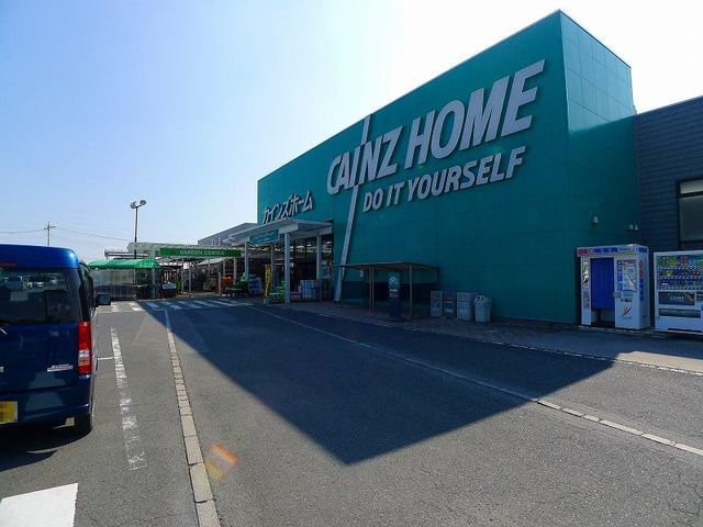 ホームセンター　カインズホーム邑楽店（ホームセンター）まで1500m
