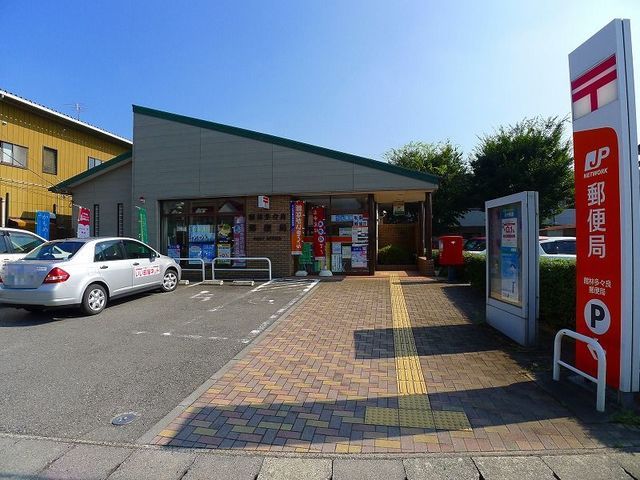 郵便局　多々良郵便局（郵便局）まで500m