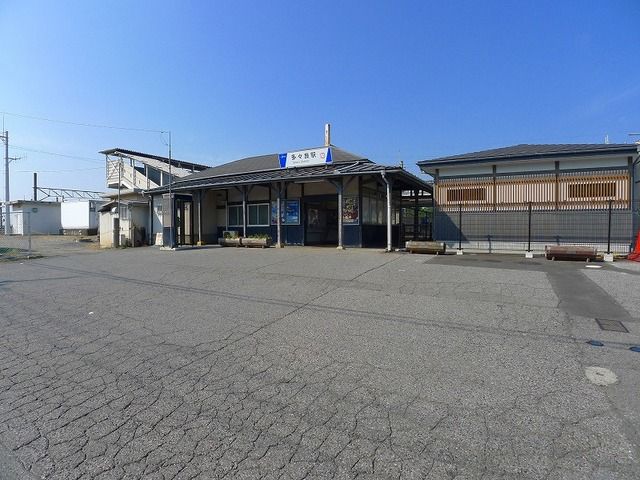 その他　多々良駅（その他）まで390m