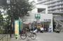 スーパー　業務スーパー 羽鳥店（スーパー）まで818m