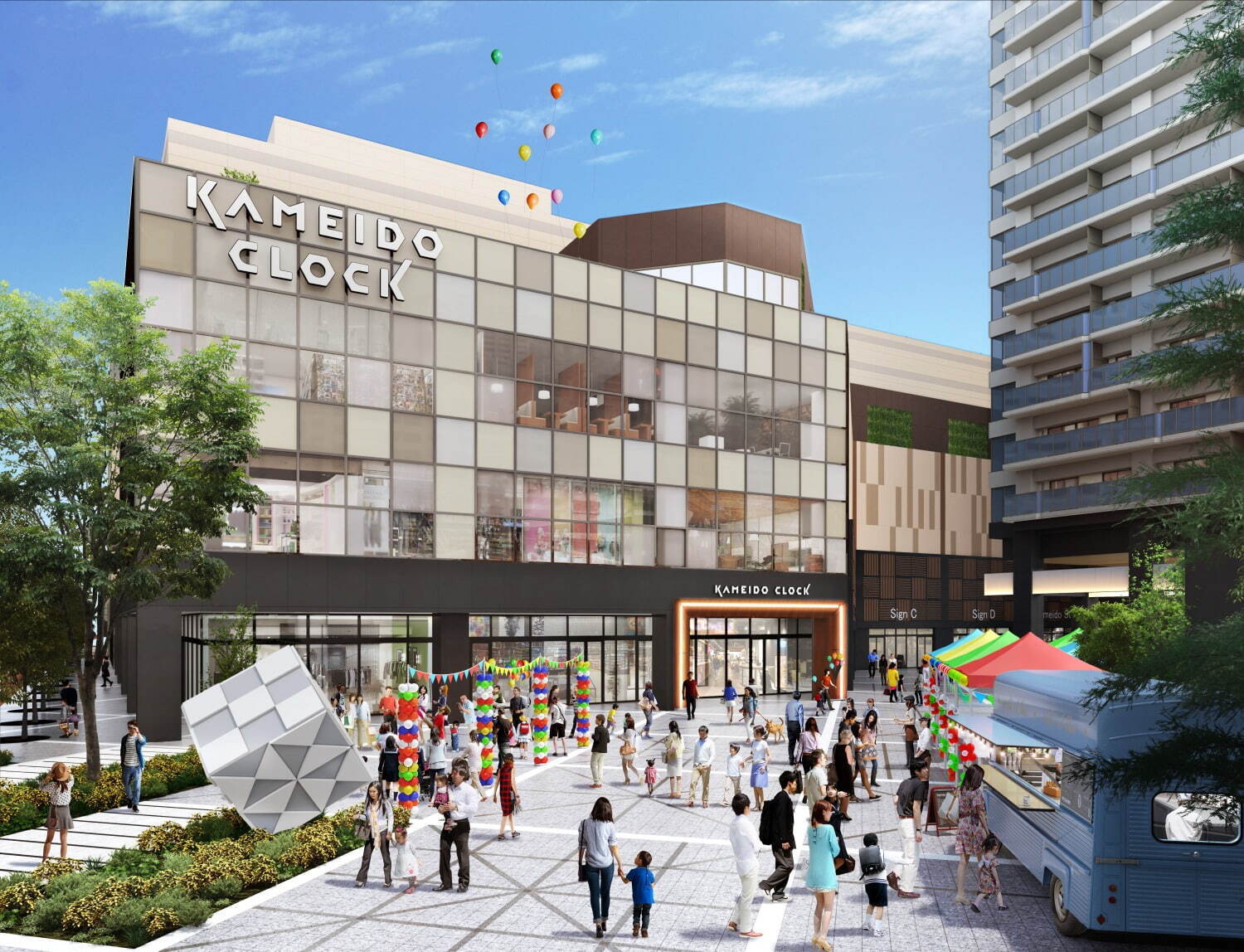 ショッピングセンター　カメイドクロック（ショッピングセンター）まで1200m