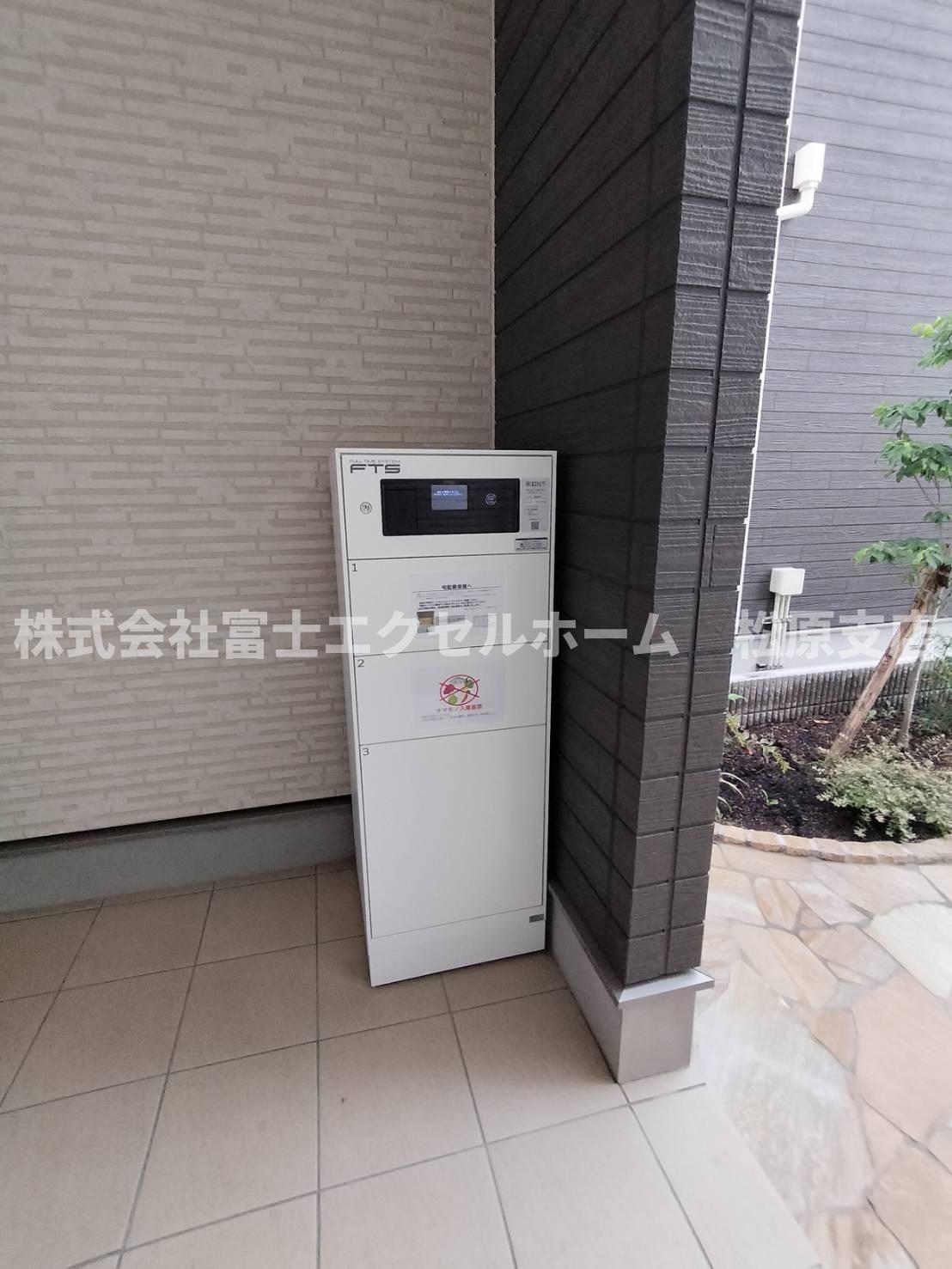 その他共有部分　宅配BOX