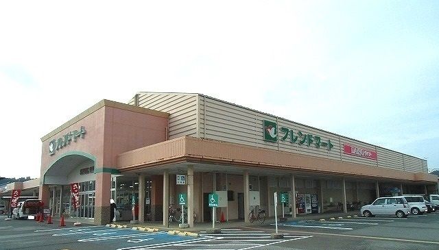 スーパー　フレンドマート五個荘店様（スーパー）まで2000m
