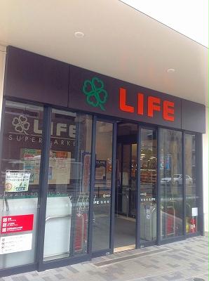 その他　物件から300m。徒歩5分。