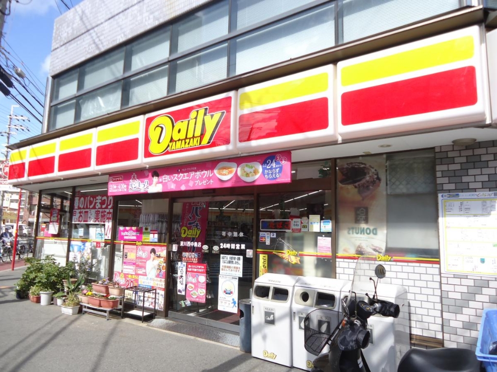 コンビニ　デイリーヤマザキ 淀川西中島店（コンビニ）まで498m