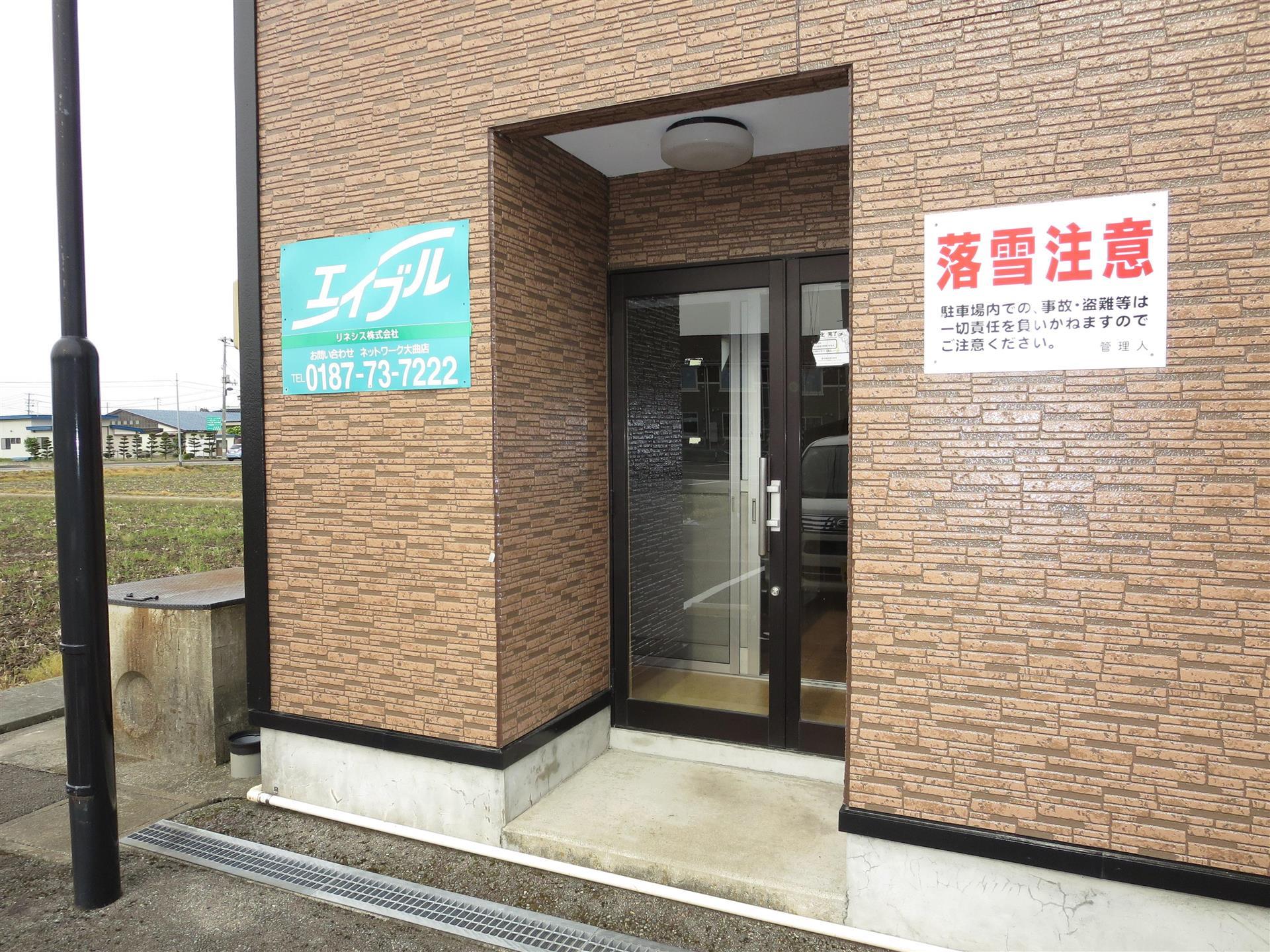 エントランス　エントランス