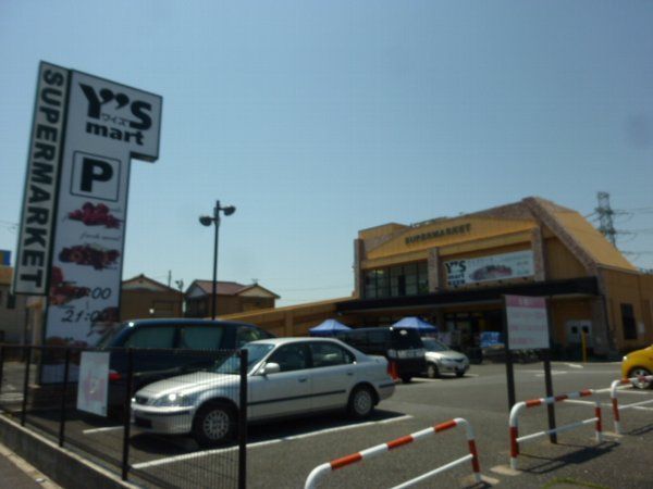 スーパー　ワイズマートディスカ夏見店（スーパー）まで411m