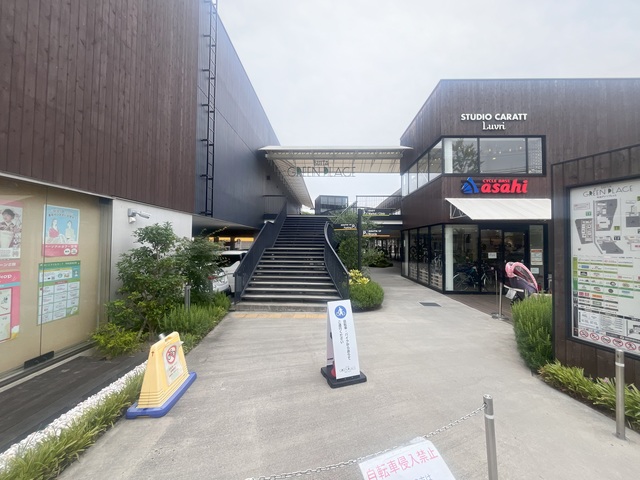 ショッピングセンター　吹田グリーンプレイス（ショッピングセンター）まで553m