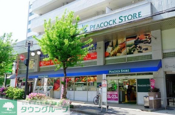 スーパー　ピーコックストア恵比寿南店（スーパー）まで370m