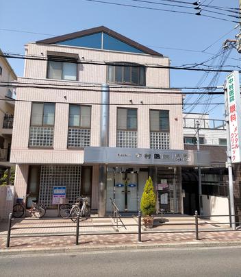 病院　医療法人中村医院（病院）まで652m