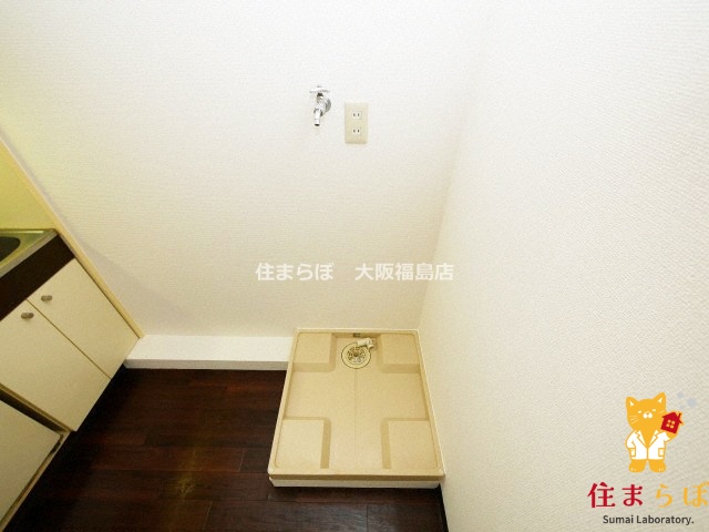 その他　毎日使う場所だから