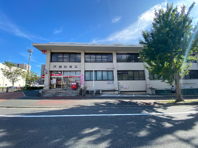 郵便局　戸畑千防郵便局（郵便局）まで1699m