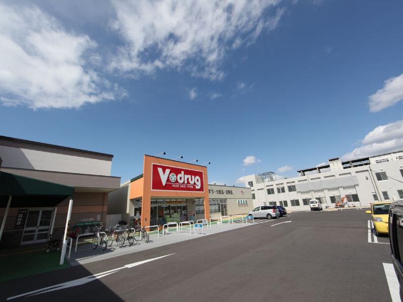 ドラックストア　Ｖ・ｄｒｕｇ 堀越店（ドラッグストア）まで422m