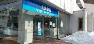 銀行　北洋銀行東屯田支店（銀行）まで2277m