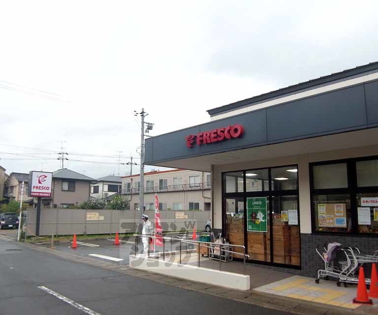 スーパー　フレスコ太秦店（スーパー）まで220m