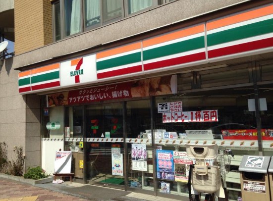 コンビニ　セブン－イレブン中野野方２丁（コンビニ）まで208m